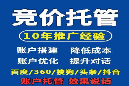 360搜索信息流广告：企业品牌推广的利器
